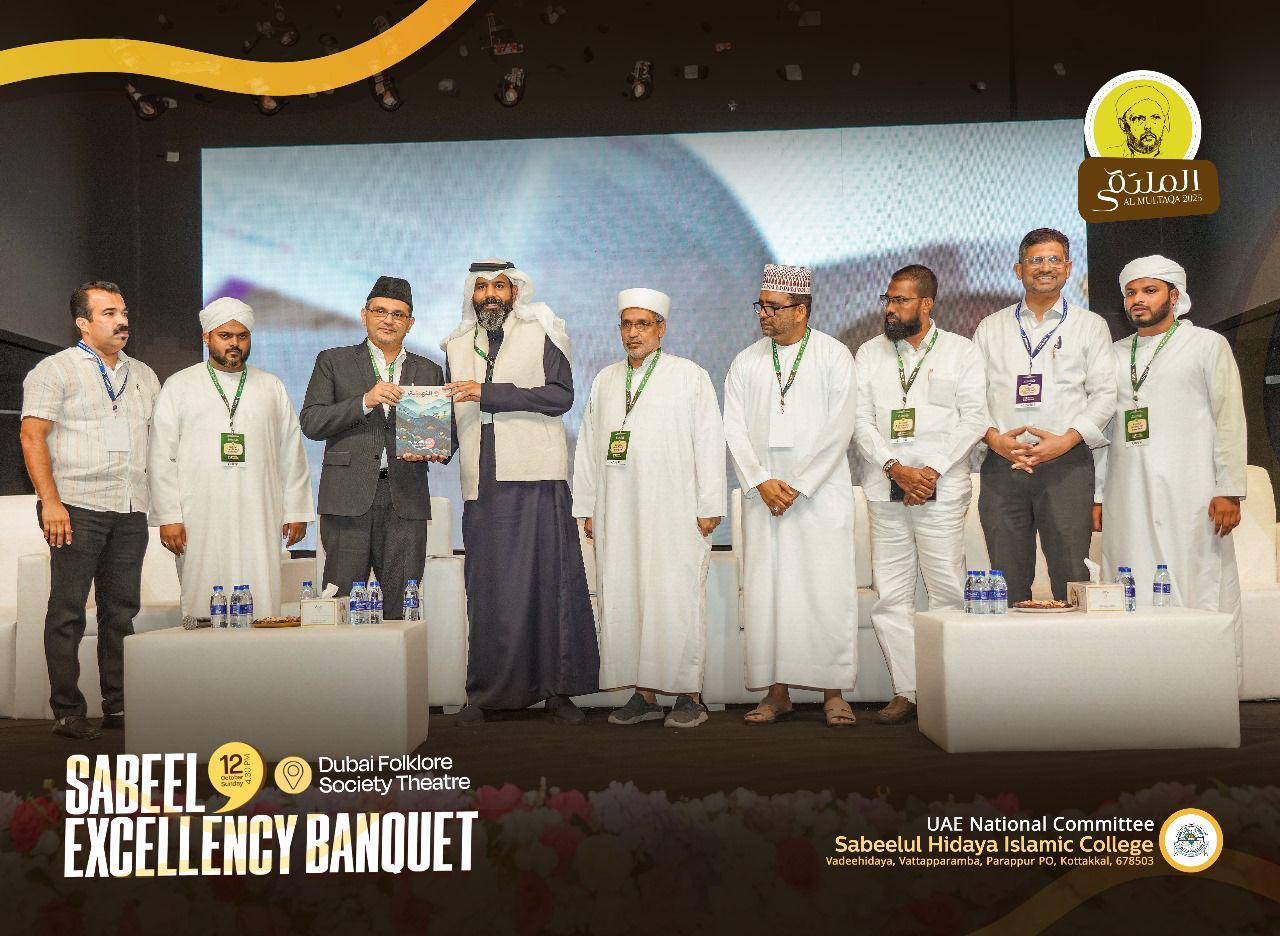 Libra Gold honored at Al Nahda Magazine Forum 2025